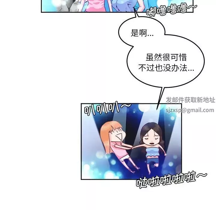 莫名被调教的滋味第4話