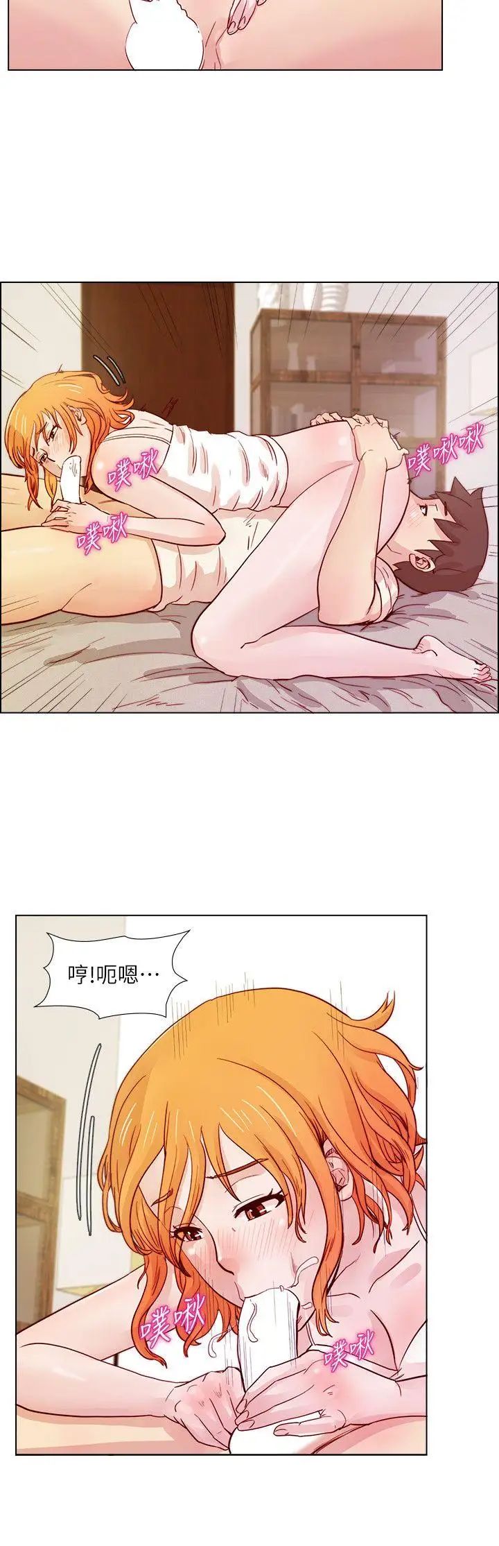 荒淫同學會第22話-變化甚劇的男人