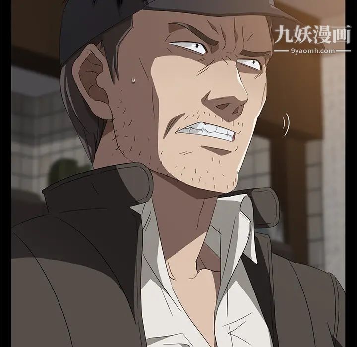 卖身契约第42话