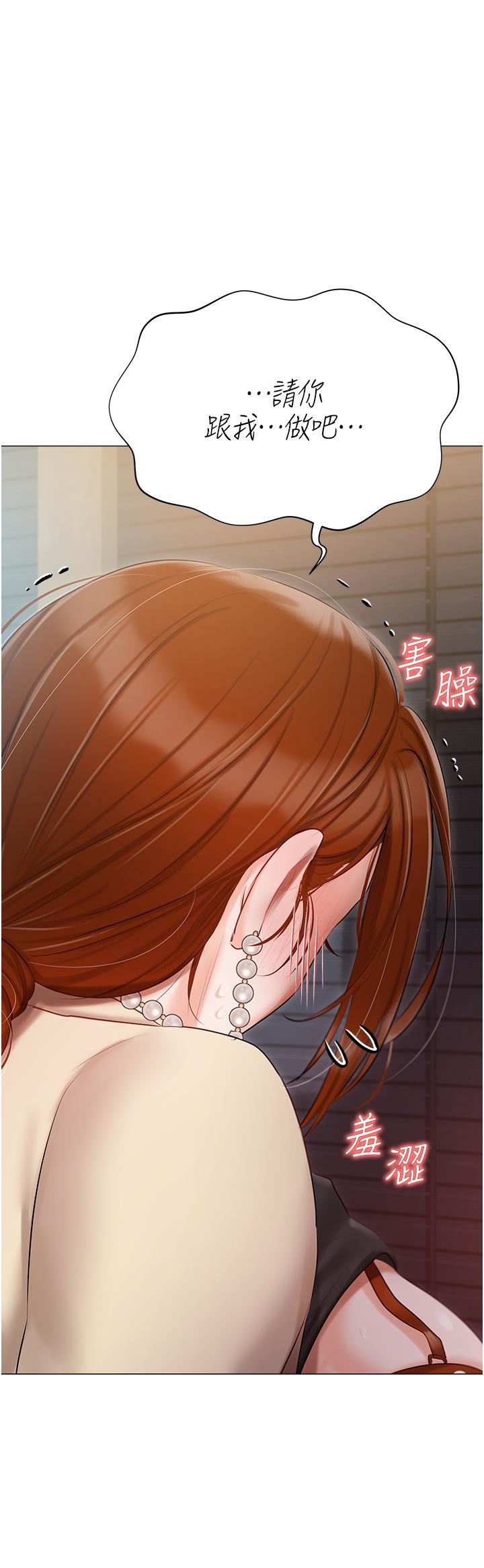 私宅女主人第41话-臣服于肉棒的夫人