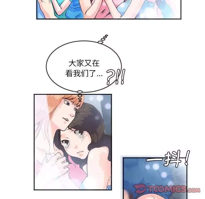 莫名被调教的滋味第4話