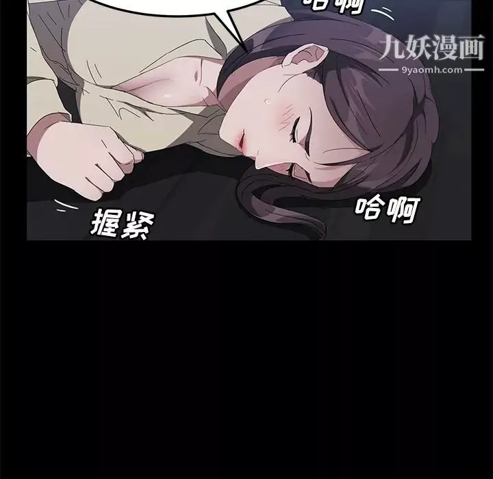 賣身契約第42話