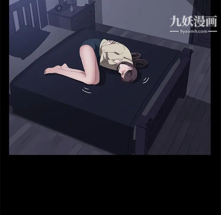 賣身契約第42話