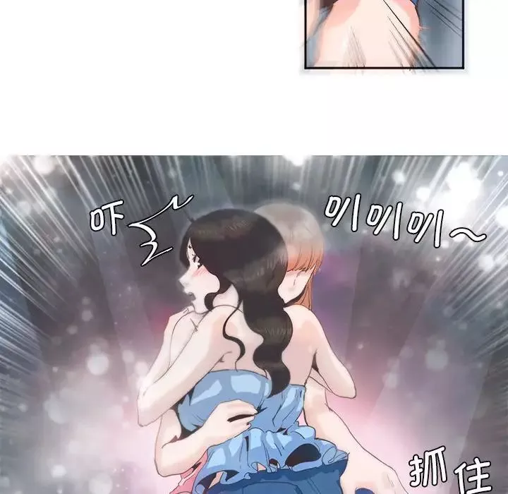 莫名被调教的滋味第4話