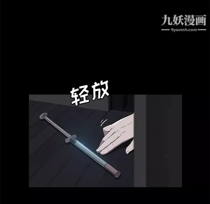賣身契約第42話
