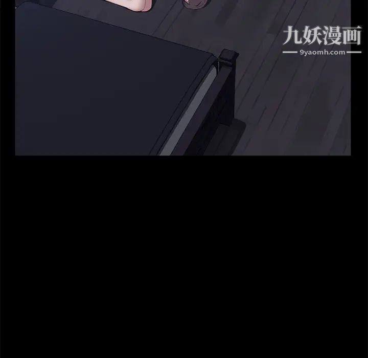 賣身契約第42話