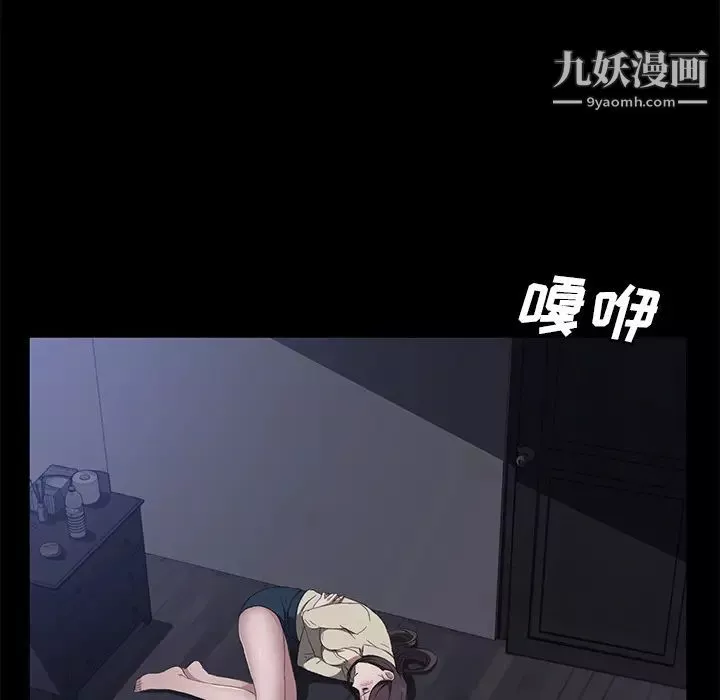 賣身契約第42話