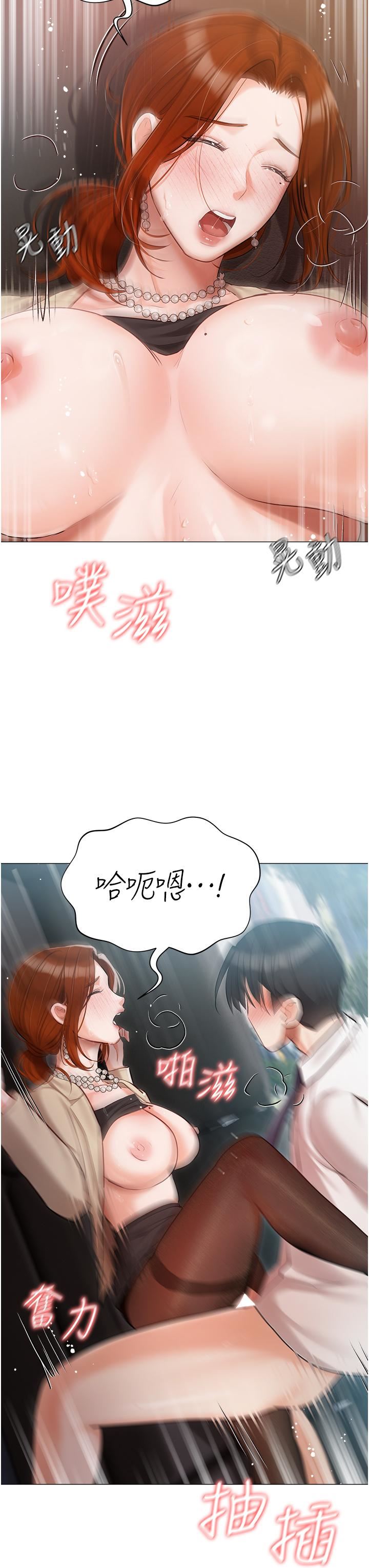 私宅女主人第41话-臣服于肉棒的夫人