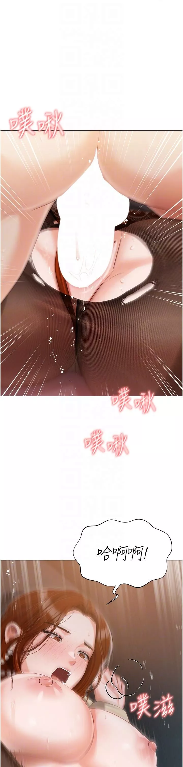 私宅女主人-第41话-臣服于肉棒的夫人 - 图片 32