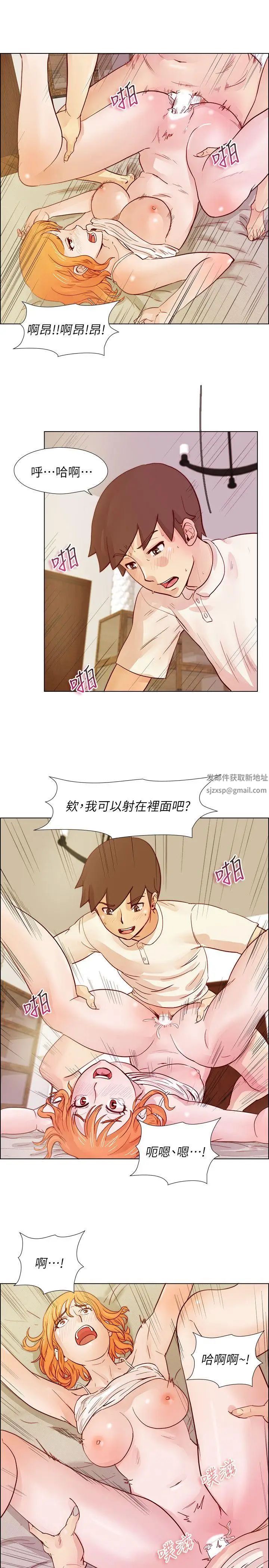 荒淫同學會第22話-變化甚劇的男人