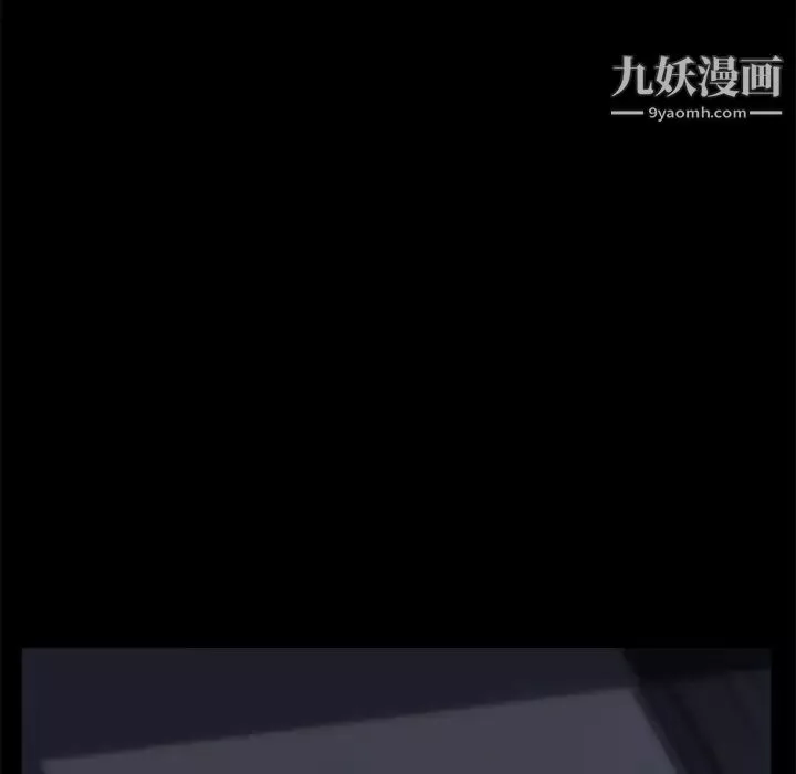 卖身契约-第42话 - 图片 97