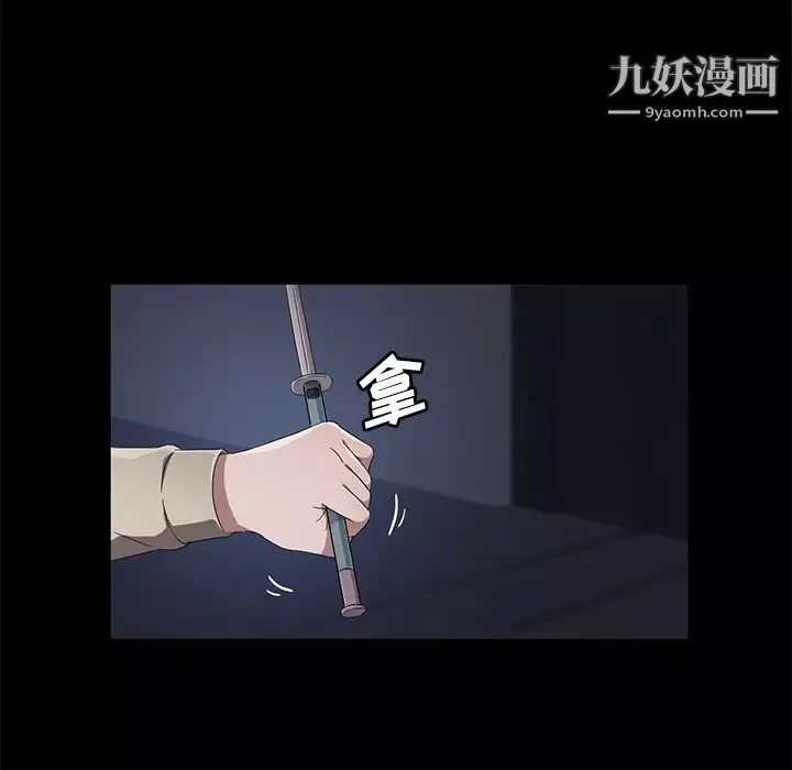 賣身契約第42話