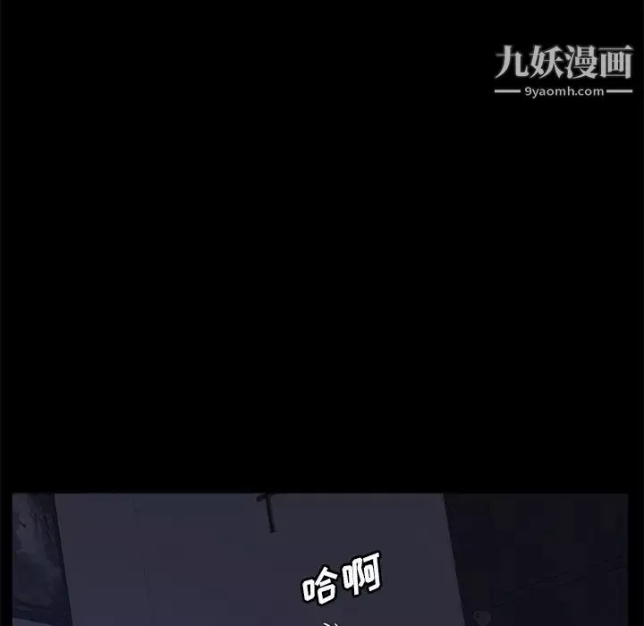 賣身契約第42話