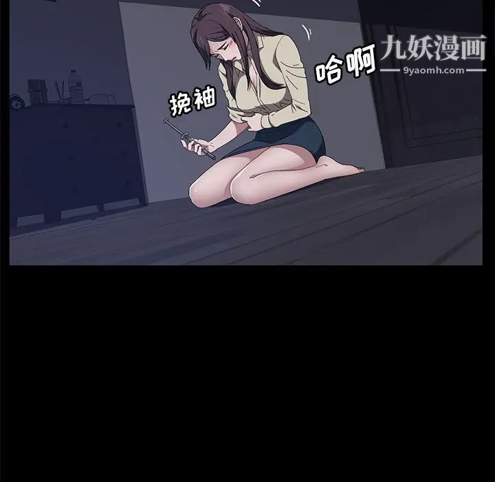 賣身契約第42話