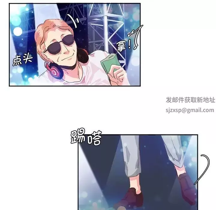 莫名被调教的滋味第4話
