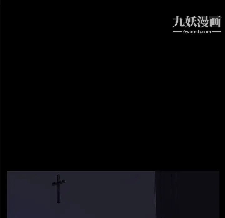 賣身契約第42話