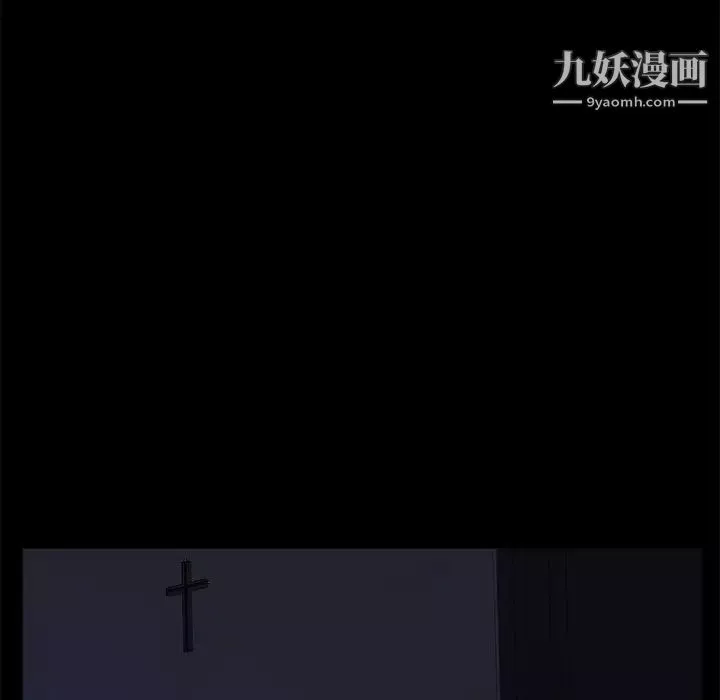 卖身契约-第42话 - 图片 103