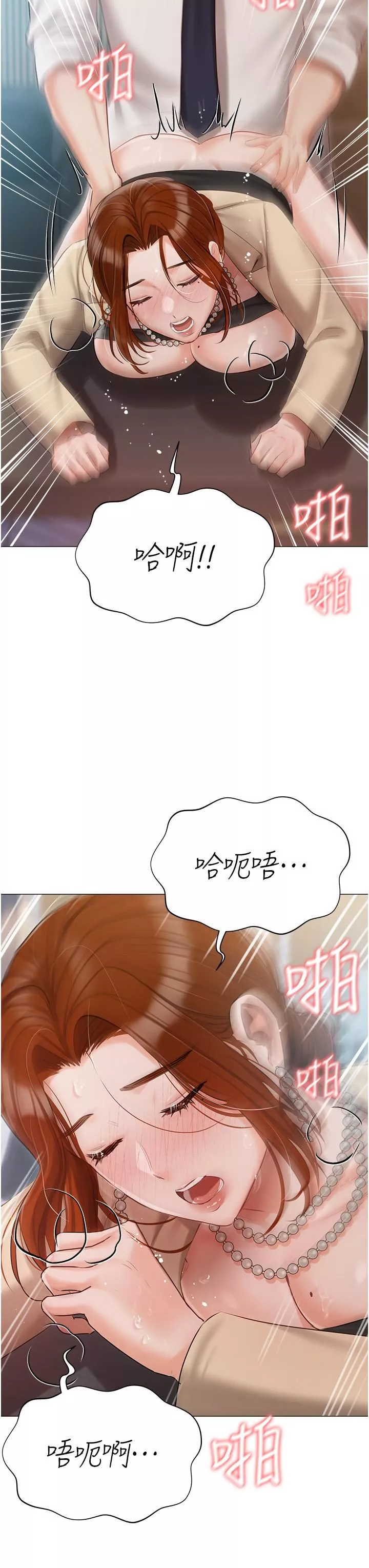 私宅女主人-第41话-臣服于肉棒的夫人 - 图片 37