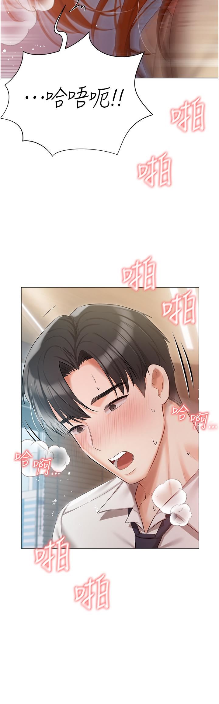 私宅女主人第41话-臣服于肉棒的夫人