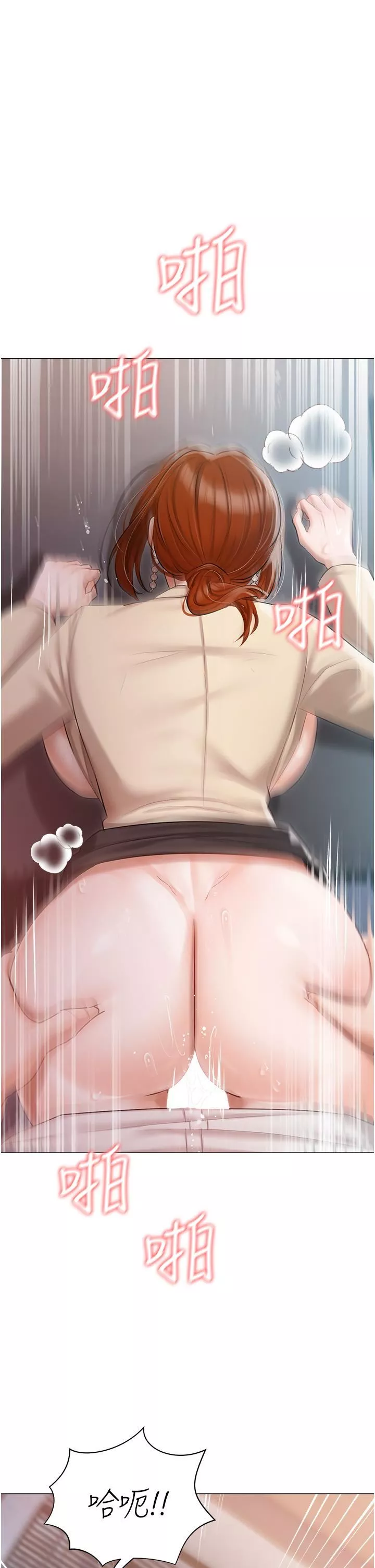 私宅女主人-第41话-臣服于肉棒的夫人 - 图片 40