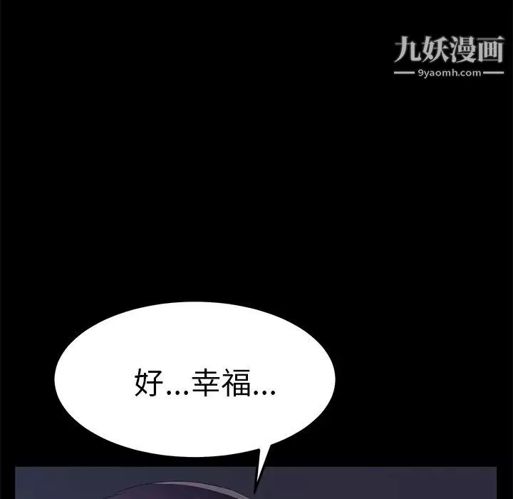 賣身契約第42話