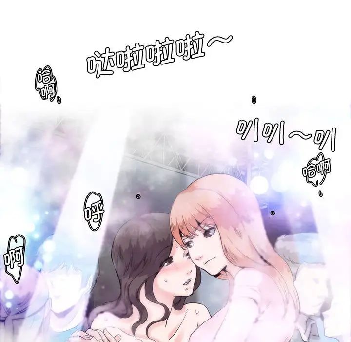 莫名被调教的滋味第4话