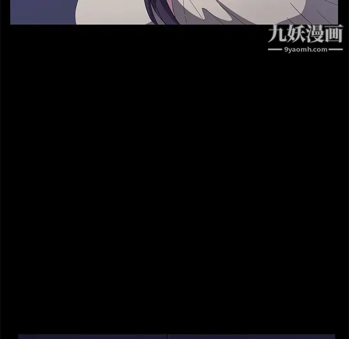 賣身契約第42話