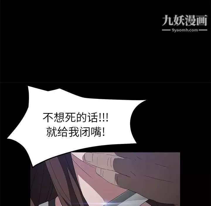 賣身契約第42話