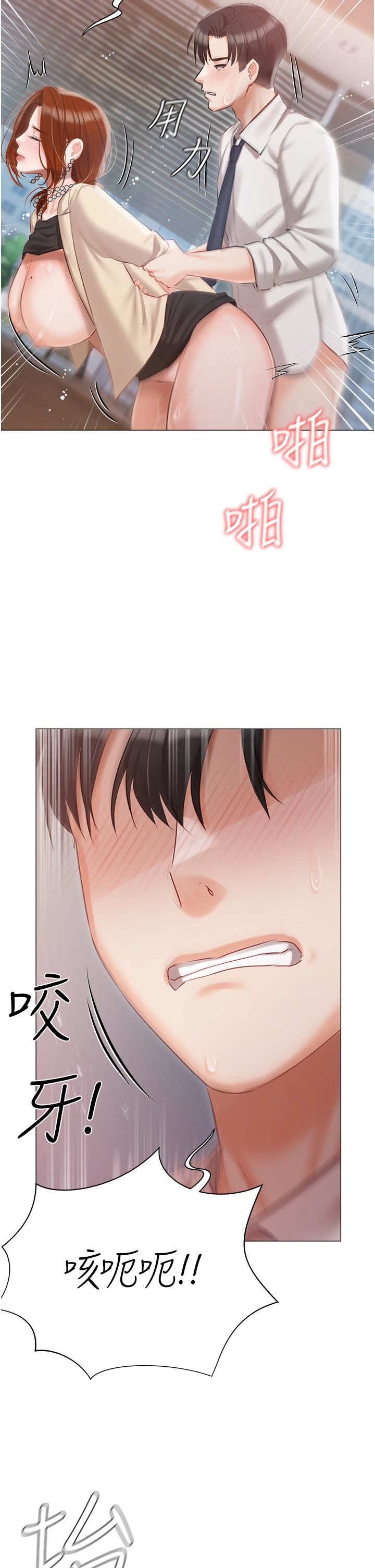 私宅女主人第41话-臣服于肉棒的夫人