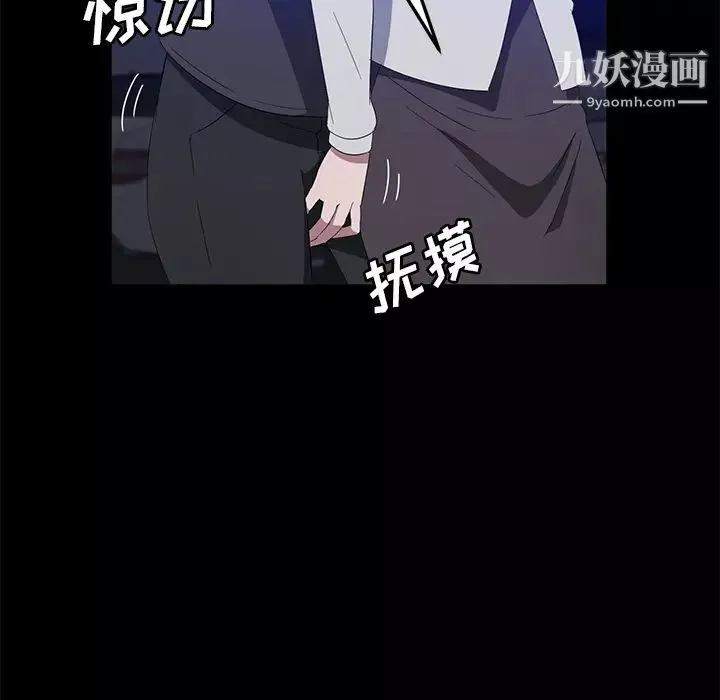 賣身契約第42話