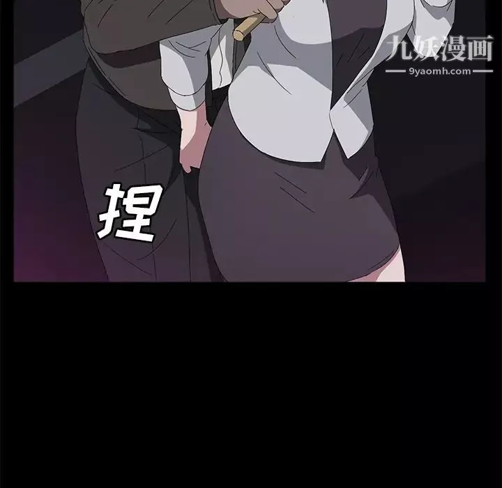 卖身契约-第42话 - 图片 124