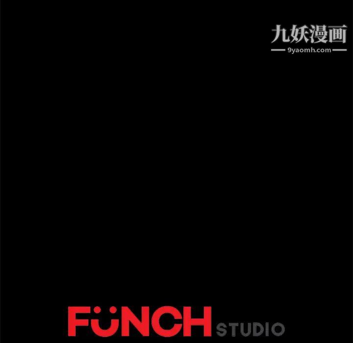 卖身契约第42话