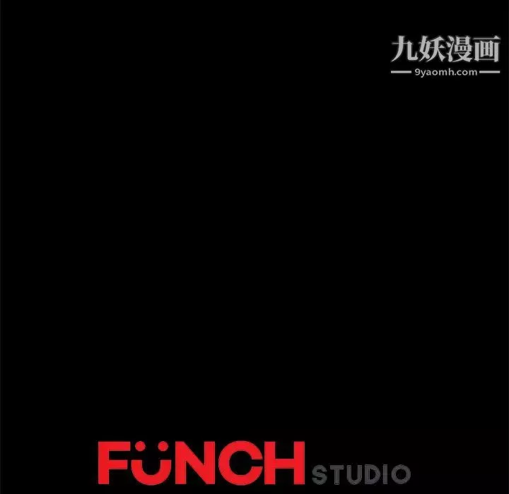 卖身契约-第42话 - 图片 127