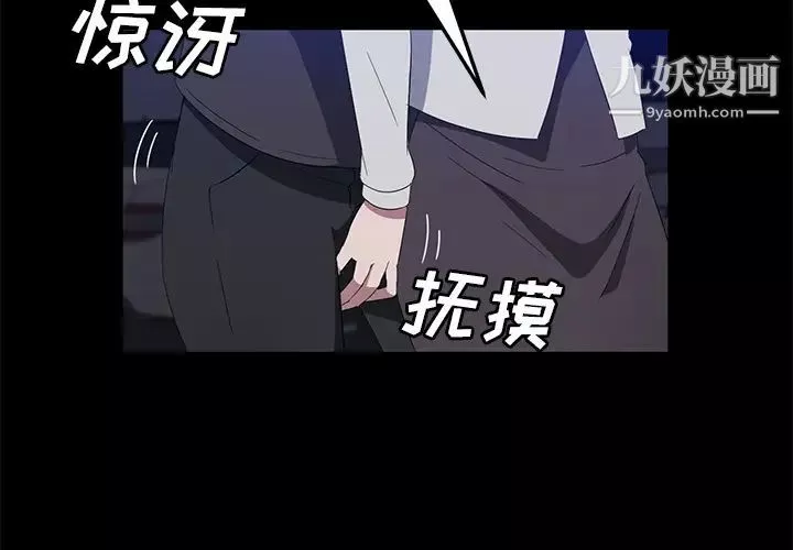 賣身契約第43話