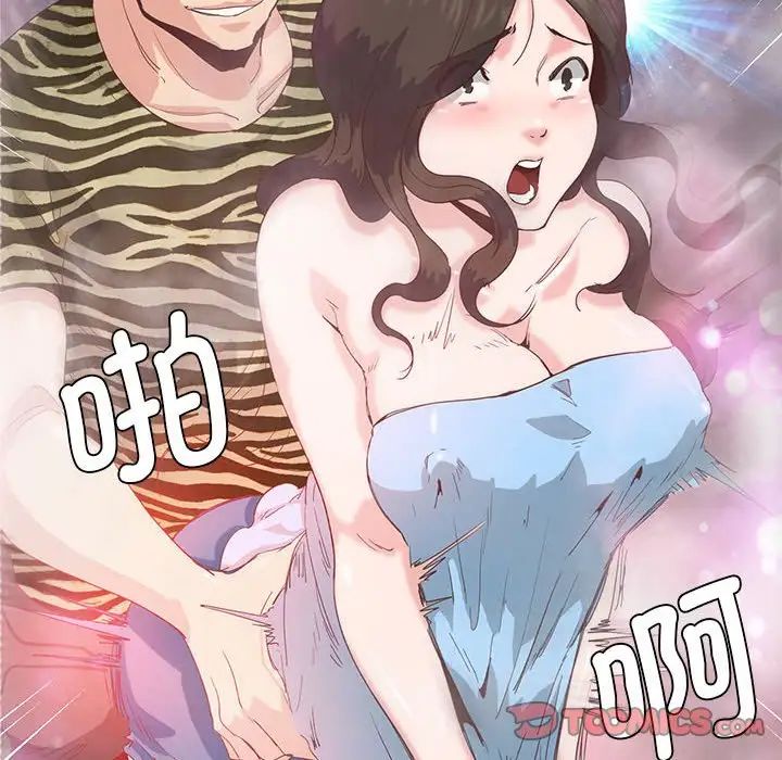 莫名被调教的滋味第4话