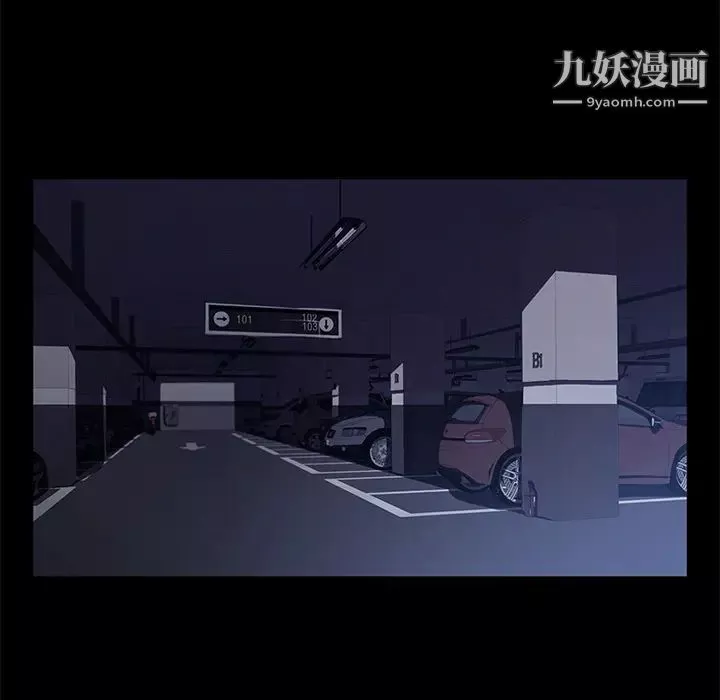 賣身契約第43話