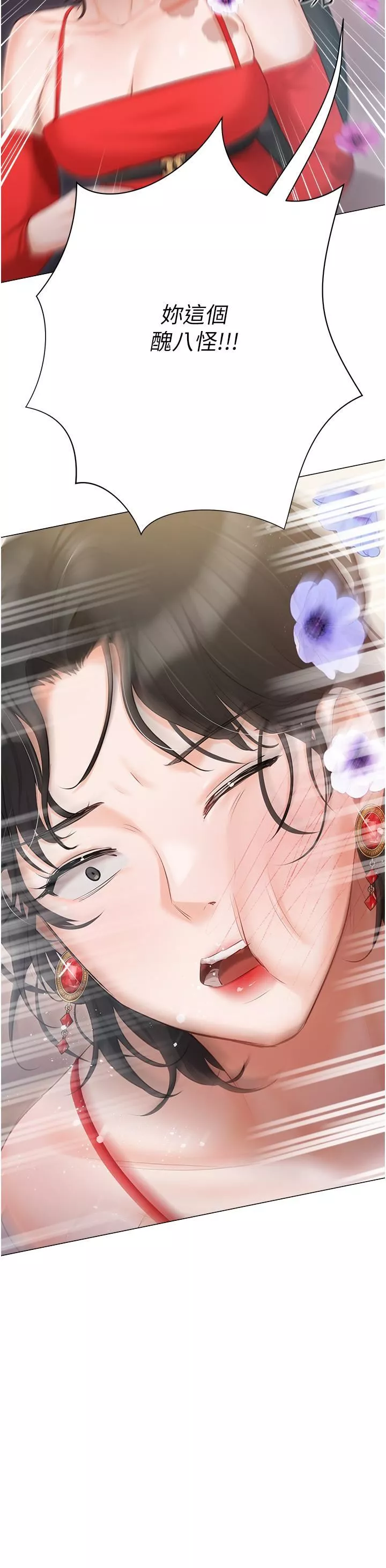 私宅女主人-第43话-模仿彼此的姐妹 - 图片 5