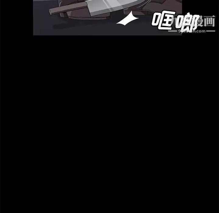 卖身契约-第43话 - 图片 18