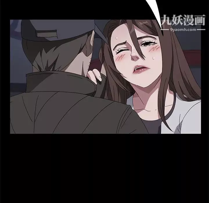 卖身契约-第43话 - 图片 21