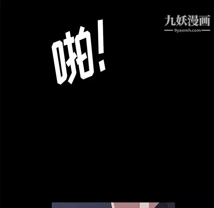 賣身契約第43話
