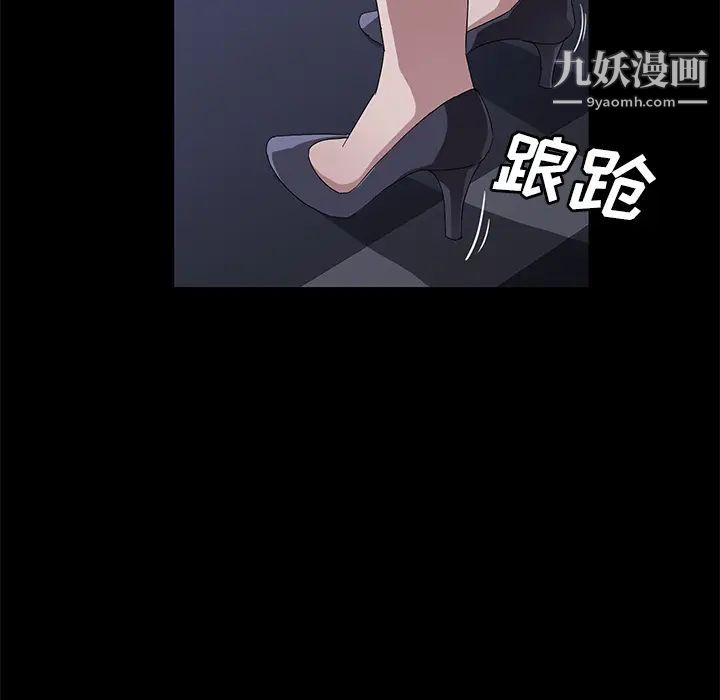 卖身契约第43话