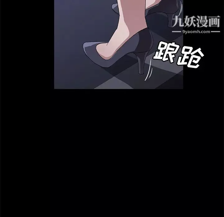 卖身契约-第43话 - 图片 23