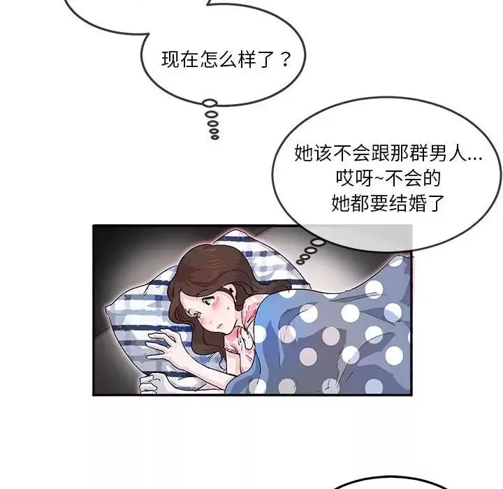 莫名被调教的滋味第5話
