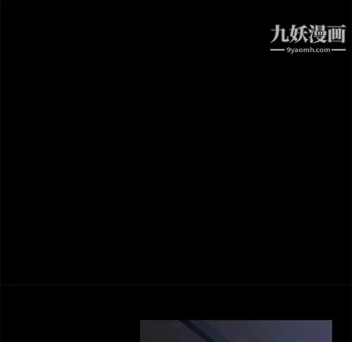 卖身契约-第43话 - 图片 30