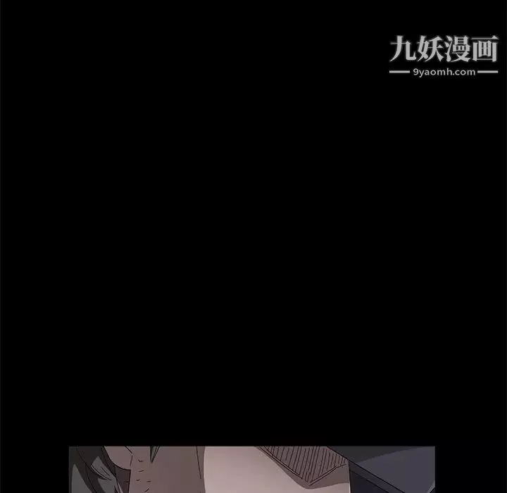 卖身契约-第43话 - 图片 32
