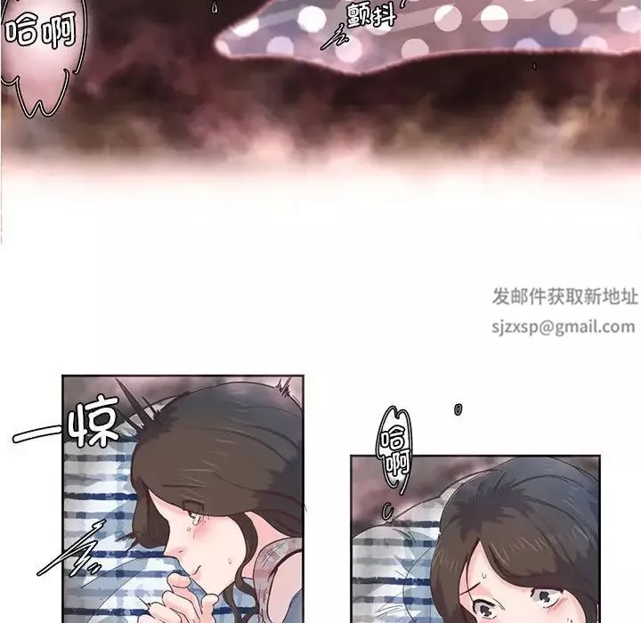 莫名被调教的滋味-第5话 - 图片 20