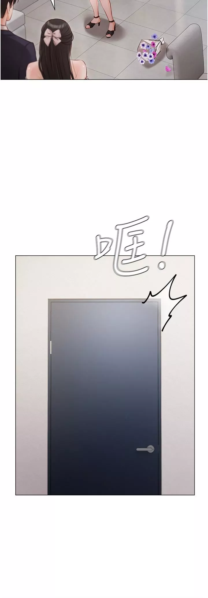 私宅女主人-第43话-模仿彼此的姐妹 - 图片 17