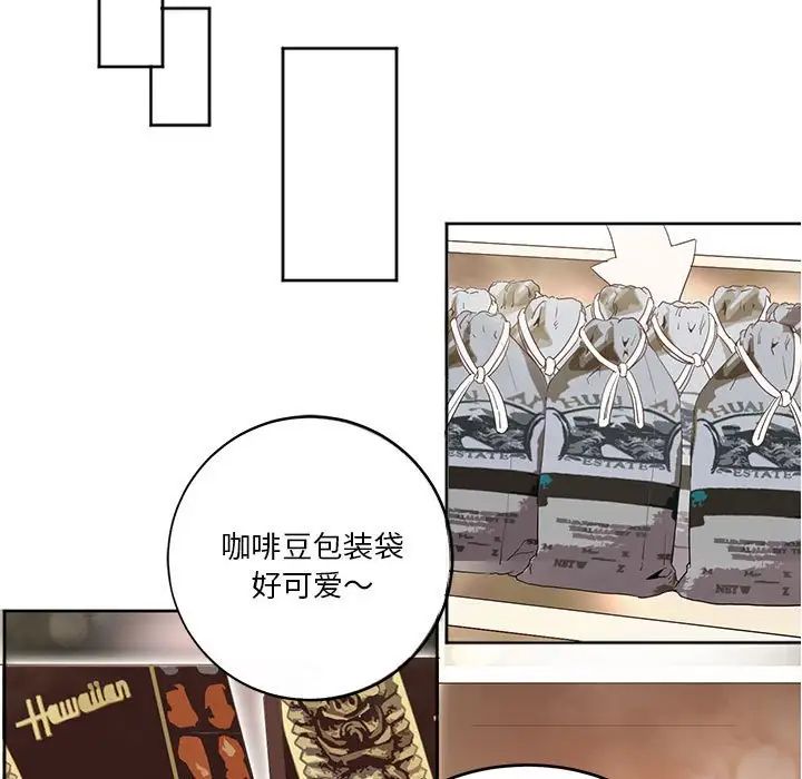 莫名被调教的滋味第5話