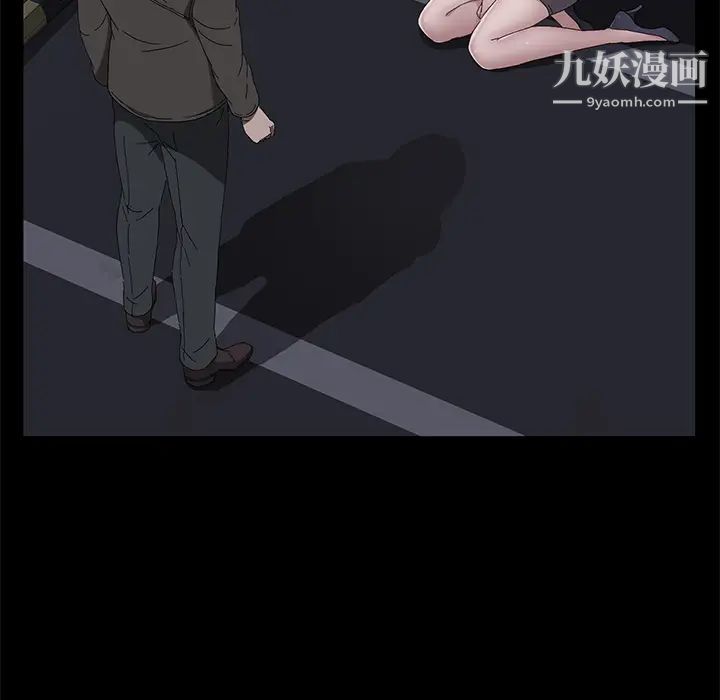 卖身契约第43话