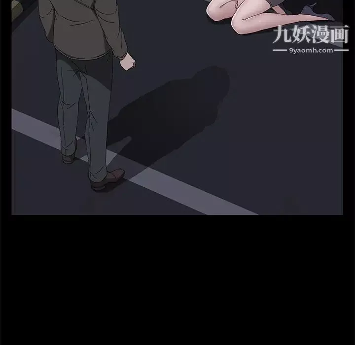 賣身契約第43話